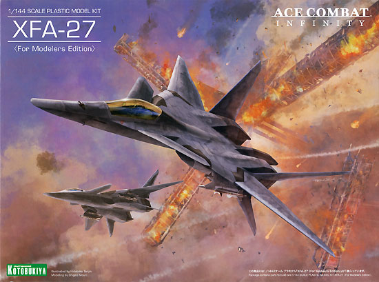 XFA-27 For Modelers Edition プラモデル (コトブキヤ エースコンバット インフィニティ (ACE COMBAT INFINITY) No.KP448) 商品画像