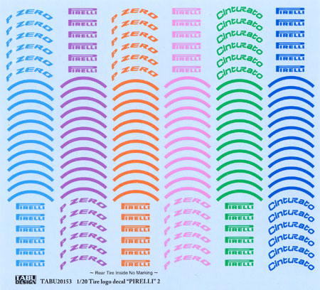 タイヤロゴ デカール ピレリ 2 デカール デカール (タブデザイン 1/20 デカール No.TABU-20153) 商品画像