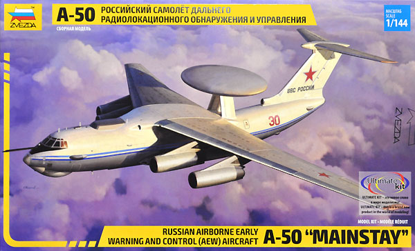 べリエフ A-50 メインステイ ロシア 早期警戒管制機 プラモデル (ズベズダ 1/144 エアモデル No.7024) 商品画像