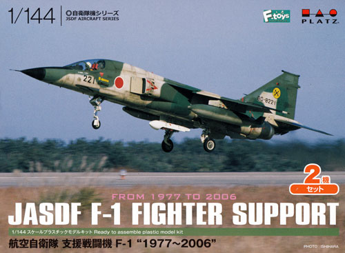 航空自衛隊 支援戦闘機 F-1 1977 - 2006 プラモデル (プラッツ 1/144 自衛隊機シリーズ No.PF-025) 商品画像