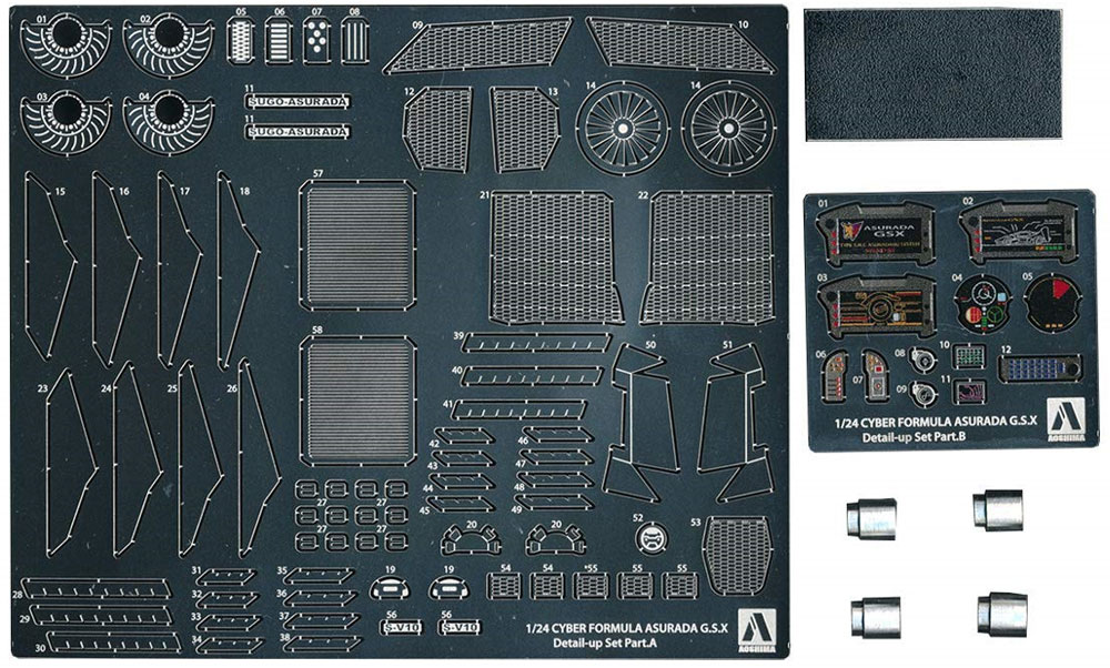 スゴウ アスラーダ G.S.X 専用 ディテールアップパーツセット プラモデル (アオシマ 1/24 サイバーフォーミュラー No.056080) 商品画像_1
