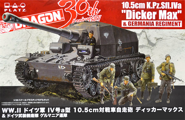 WW2 ドイツ軍 4号a型 10.5cm対戦車自走砲 ディッカーマックス & ドイツ武装親衛隊 ゲルマニア連隊 プラモデル (ドラゴン 1/35 