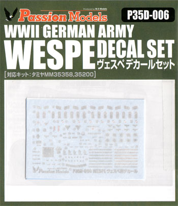 WW2 ドイツ軍 ヴェスペ デカールセット デカール (パッションモデルズ 1/35 デカールシリーズ No.P35D-006) 商品画像