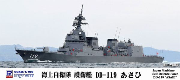 海上自衛隊 護衛艦 DD-119 あさひ プラモデル (ピットロード 1/700 スカイウェーブ J シリーズ No.J-082) 商品画像