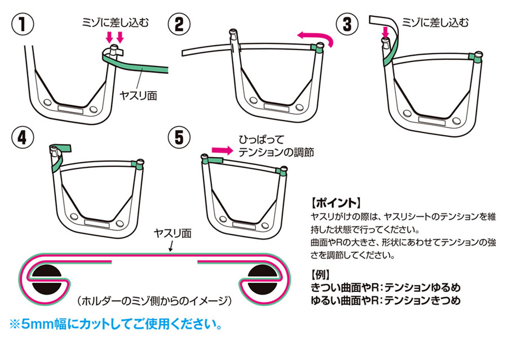 フレックスヤスリホルダー専用 替ヤスリシートセット ヤスリ (ウェーブ ホビーツールシリーズ No.HT-509) 商品画像_2