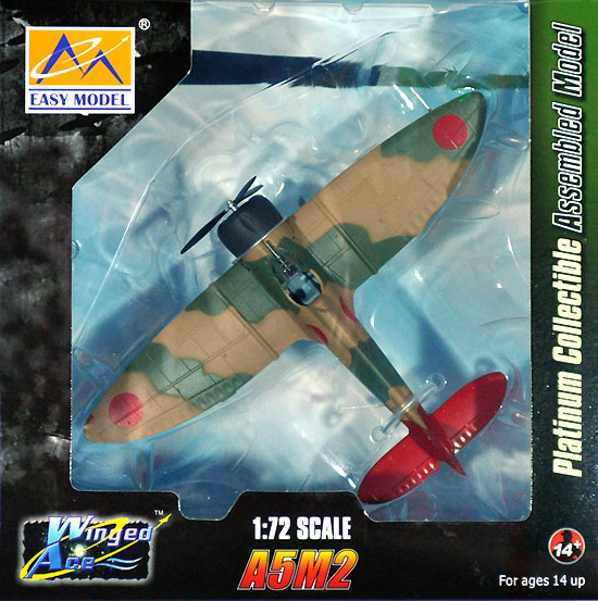 96式艦上戦闘機 第15海軍航空隊所属機 10-113 完成品 (イージーモデル 1/72 ウイングド エース （Winged Ace） No.36454) 商品画像