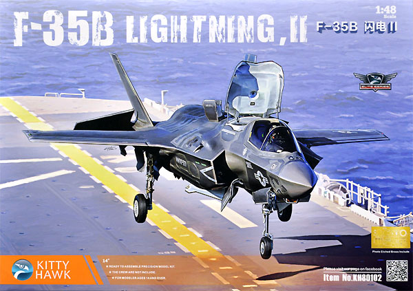 F-35B ライトニング 2 (Ver.3.0) (プラモデル) (キティホーク 1/48 ミリタリーエアクラフト プラモデル No.KH80102) 商品画像