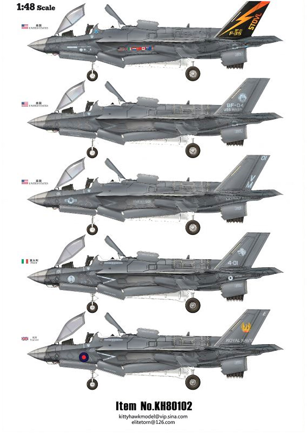 F-35B ライトニング 2 (Ver.3.0) (プラモデル) (キティホーク 1/48 ミリタリーエアクラフト プラモデル No.KH80102) 商品画像_2