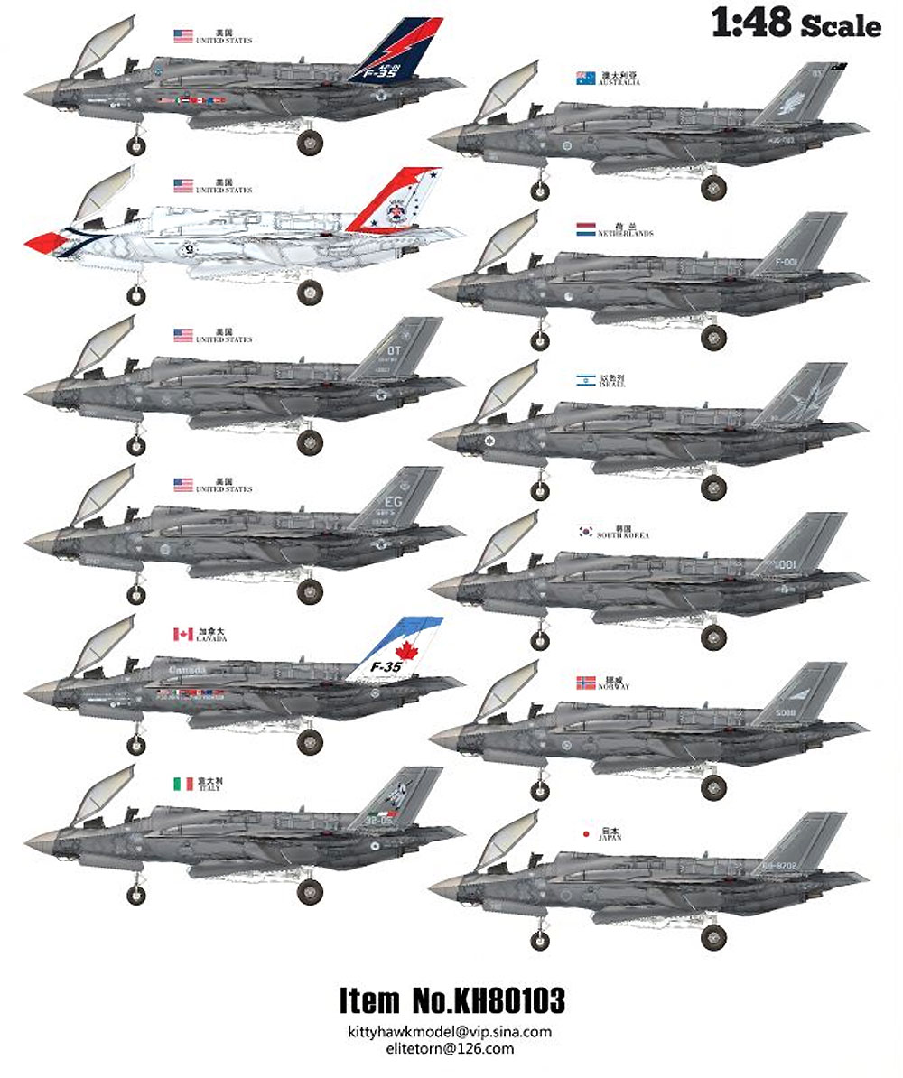 F-35A ライトニング 2 戦闘機 (Ver.2.0) (プラモデル) (キティホーク 1/48 ミリタリー No.KH80103) 商品画像_2