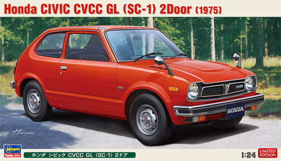 ホンダ シビック CVCC GL (SC-1) 2ドア (プラモデル) (ハセガワ 1/24 自動車 限定生産 No.20360) 商品画像