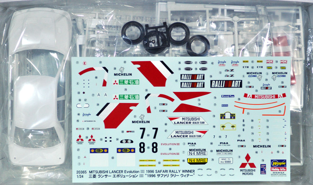 三菱 ランサー エボリューション 3 1996 サファリラリー ウィナー プラモデル (ハセガワ 1/24 自動車 限定生産 No.20365) 商品画像_1