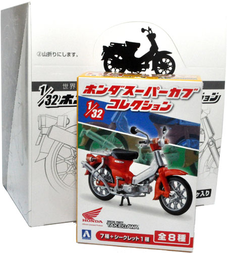 ホンダ スーパーカブコレクション (1BOX) ミニカー (アオシマ スーパーカブ コレクション No.105771) 商品画像