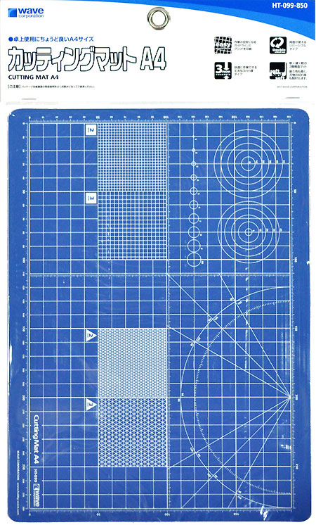 カッティングマット A4 マット (ウェーブ ホビーツールシリーズ No.HT-099) 商品画像