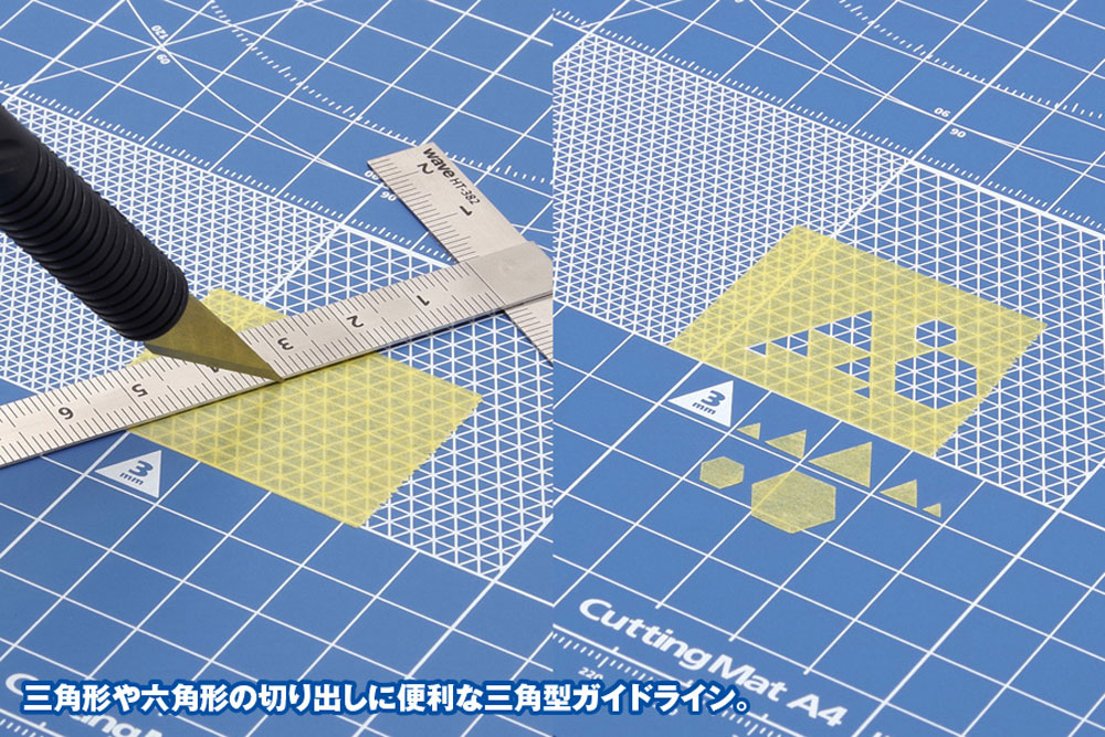 カッティングマット A4 マット (ウェーブ ホビーツールシリーズ No.HT-099) 商品画像_2