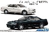トヨタ JZX90 チェイサー/クレスタ アバンテ ルーセント/ツアラー '93