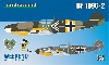 メッサーシュミット Bf109G-2