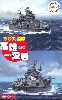 ちび丸艦隊 高雄/愛宕