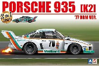 ポルシェ 935 K2 '77 DRM