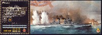 イギリス海軍 戦艦 プリンス オブ ウェールズ 1941年5月 デンマーク海峡海戦時 (豪華版)