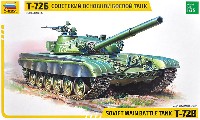 ズベズダ 1/35 ミリタリー ソビエト 主力戦車 T-72B