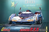 アオシマ 1/24 サイバーフォーミュラー スゴウ アスラーダ G.S.X クリヤーボディ