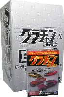 アオシマ グラチャンコレクション グラチャンコレクション BEST 2 (1BOX=12個入)