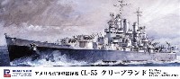 ピットロード 1/700 スカイウェーブ W シリーズ アメリカ海軍 軽巡洋艦 CL-55 クリーブランド