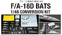 モデルアート オリジナル レジンキット F/A-18D (RC) コンバージョンセット 第242海兵全天候戦闘攻撃中隊 BATS