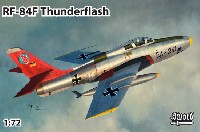 RF-84F サンダーフラッシュ パート2