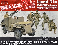 ドラゴン 1/35 '39-'45 Series WW2 アメリカ陸軍 1/4トン 4x4 小型装甲車 w/バズーカ砲 & アメリカ軍 空挺部隊 ノルマンディ 1944