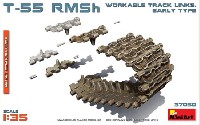 T-55 RMSh 履帯セット 初期型