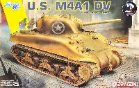 ドラゴン 1/35 '39-'45 Series アメリカ M4A1 シャーマン DV (直視バイザー型) w/マジックトラック