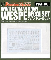 WW2 ドイツ軍 ヴェスペ デカールセット