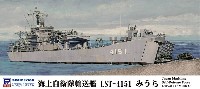 ピットロード 1/700 スカイウェーブ J シリーズ 海上自衛隊 輸送艦 LST-4151 みうら