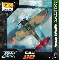 イージーモデル 1/72 ウイングド エース （Winged Ace） 96式艦上戦闘機 第15海軍航空隊所属機 10-113