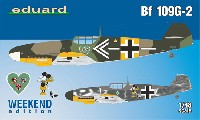 エデュアルド 1/48 ウィークエンド エディション メッサーシュミット Bf109G-2
