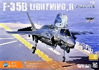 F-35B ライトニング 2 (Ver.3.0)