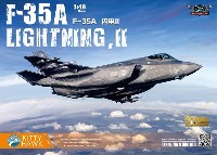 キティホーク 1/48 ミリタリー F-35A ライトニング 2 戦闘機 (Ver.2.0)