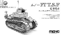 MENG-MODEL 1/35 ティラノサウルス シリーズ ルノーFT T.S.F 通信戦車