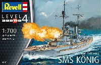 WW1 ドイツ 弩級戦艦 ケーニッヒ