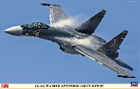 ハセガワ 1/72 飛行機 限定生産 Su-35S フランカー セルジュコフ カラースキーム