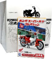 ホンダ スーパーカブコレクション (1BOX)