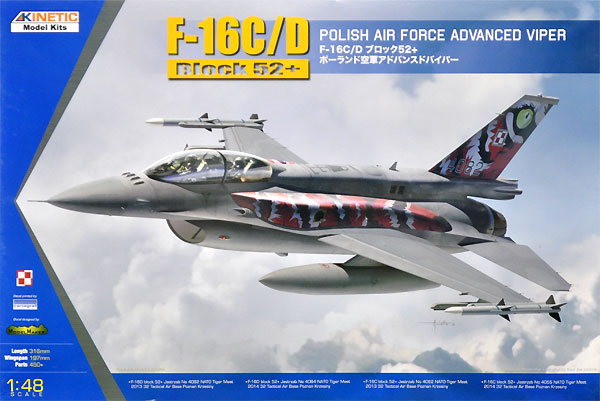 F-16C/D ブロック52プラス ポーランド空軍 アドバンスドバイパー プラモデル (キネティック 1/48 エアクラフト プラモデル No.K48076) 商品画像