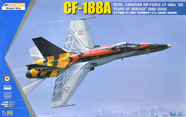 カナダ空軍 CF-188A 20年間のサービス 1982年-2002年 プラモデル (キネティック 1/48 エアクラフト プラモデル No.K48079) 商品画像