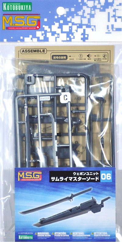 サムライマスターソード プラモデル (コトブキヤ M.S.G モデリングサポートグッズ ウェポンユニット No.RW006) 商品画像