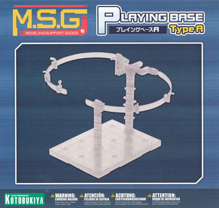 プレイングベース A ディスプレイスタンド (コトブキヤ M.S.G モデリングサポートグッズ ベース No.MB051) 商品画像