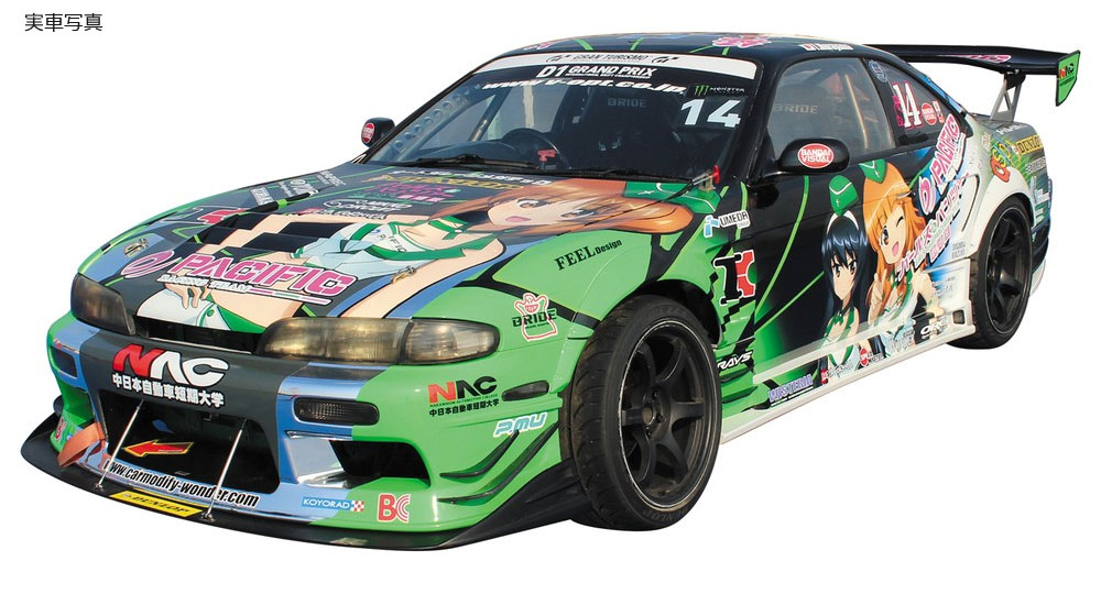 パシフィックレーシング NAC ガールズ＆パンツァー S14タイプ プラモデル (プラッツ プラスチックモデルキット No.GPR-002) 商品画像_4