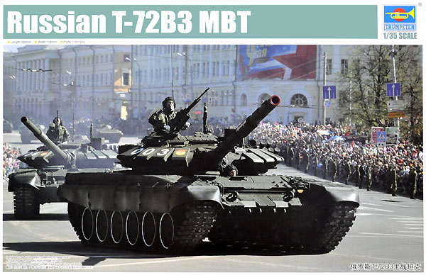 T-72B2 ロガートカ ロシア連邦軍 MBT トランペッター