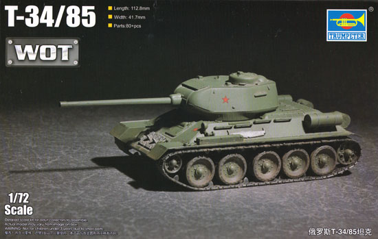 T-34/85 プラモデル (トランペッター 1/72 AFVシリーズ No.07167) 商品画像