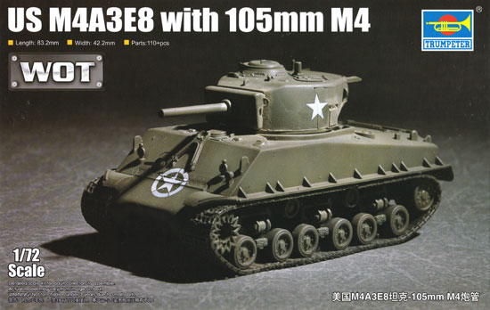 M4A3E8 シャーマン 105mm プラモデル (トランペッター 1/72 AFVシリーズ No.07168) 商品画像